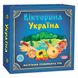 Настільна гра "Вікторина Україна" - розвиваюча, інтелектуальна гра для дітей та дорослих 20994 фото 1