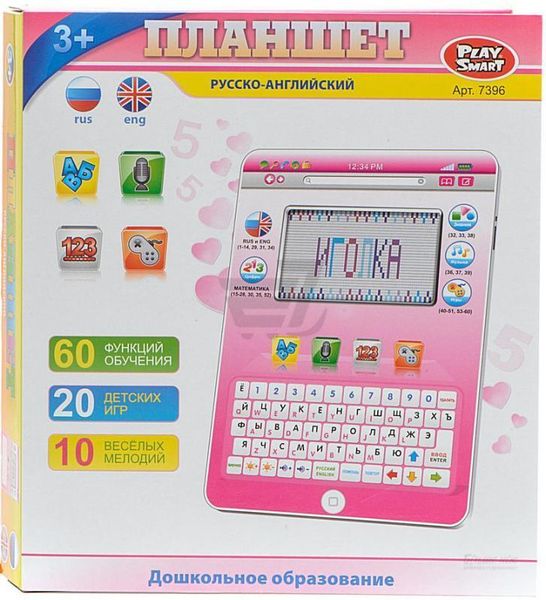 7396 - Дитячий планшет для дівчинки навчальний — дошкільне навчання, 60 функцій, російсько-англійська, рожевий 7396