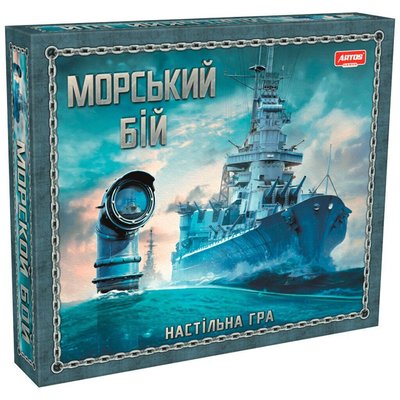 Artos 20789 - Настільна гра Морський бій, нова не класична версія - 3 варіанта гри з кораблями і мінами