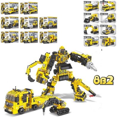 Kids Bricks (KB) KB 204 - Набір конструторів будівельної техніки 8 в 2 і на вибір або робот, або стягач