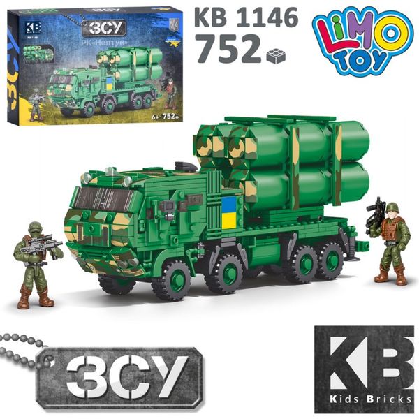 Kids Bricks (KB) KB 1146 - Конструктор ЗСУ ракетний комплекс Нептун - військова машина 752 деталей, фігурки військових