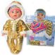 Одяг для пупса Baby born бебі боран або сестрички — зимовий комбінезон золотий, шапочка. OBB_zima_2020 фото 2