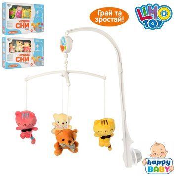Limo Toy D066ABC - Карусель Мобиль на кроватку музыкальная с мягкими игрушками, заводная