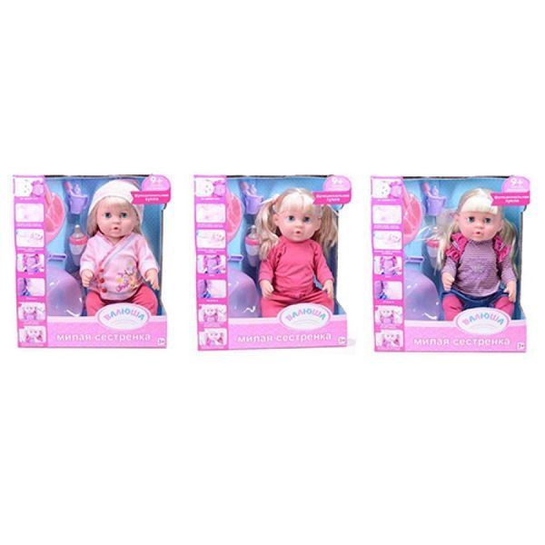 Limo Toy 318002 - Пупс кукла 42 см Сестричка Беби берн baby born с&nbsp;аксессуарами, соска, горшок, пьет - писяет, звук, 318002