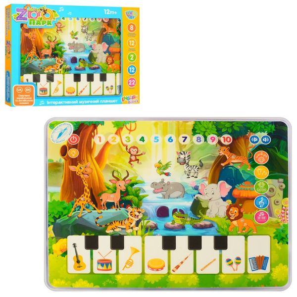 Limo Toy 3812 - Розумний планшет для малюків навчальний, зоопарк, вірші, цифри, музика, звук (укр, англ.) 3812