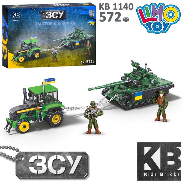 Kids Bricks (KB) KB 1140 - Конструктор ВСУ Танк и Трактор - тракторные войска на 572 детали, фигурки