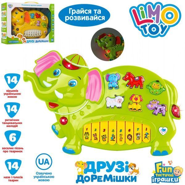 Limo Toy FT 0012 - Пианино Слоник для малышей от 18 месяцев на украинском языке, стишки, мелодии, животные