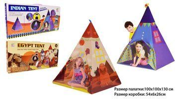 1412685021 - Палатка детская игровая палатка домик - Вигвам - Египет&nbsp;или Индейцы&nbsp;100 х 100 х 130&nbsp;см