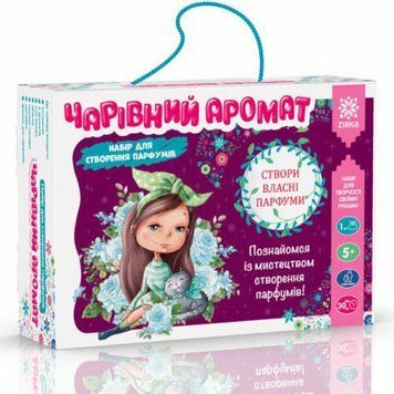 Зірка 91255 - Набор для творчества "Парфюмерная лаборатория" Волшебный аромат, духи своими руками