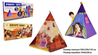 1412685021 - Палатка детская игровая палатка домик - Вигвам - Египет или Индейцы 100 х 100 х 130 см