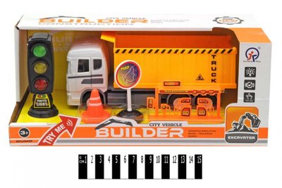 Автопарк 6633 - Машина Вантажівка Самоскид зі звуковим світлофором, інерція, двері відчиняються, звук, світло, 6633