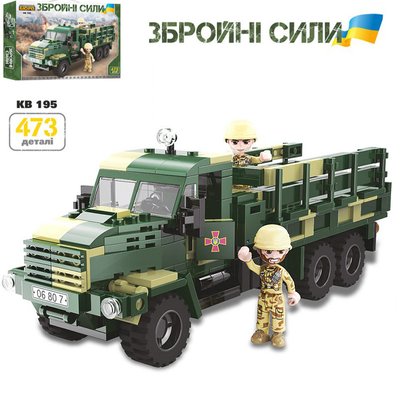 Kids Bricks (KB) KB 195 - Конструктор - военный грузовик для перевозки пехоты - серия "Збройні сили"