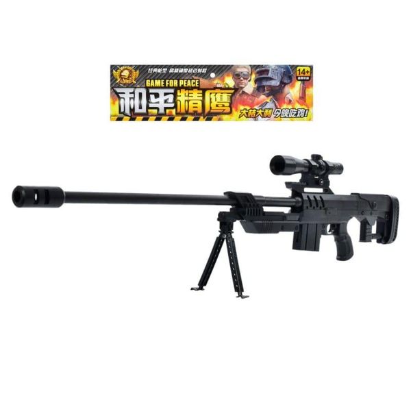 M05A - Іграшкова снайперська гвинтівка для дітей – довжина 107 см, стріляє пластиковими кульками.