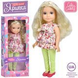 Limo Toy M 5935 - Красивая музыкальная Кукла Яринка большая 45см, длинные белые волосы можно заплетать