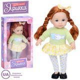 Limo Toy M 5896 - Красивая классическая кукла Яринка мягкая 35см музыкальная - песни на украинском языке, длинные волосы