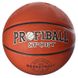 Мяч для игры в баскетбол, стандартный размер 7 8801, 3225  фото 2