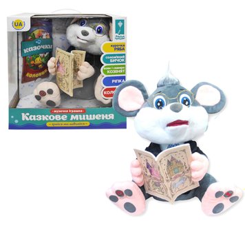 Limo Toy FT 0033 - Інтерактивна м'яка іграшка "Пухнастий казкар Мишка" розказує 5 казок на українській мові