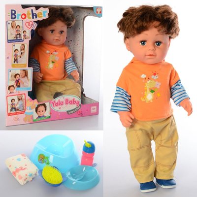 Limo Toy BLB001 - Пупс с волосами - кукла Братик 42 см с аксессуарами, шарнирный, пьет - писяет, горшок