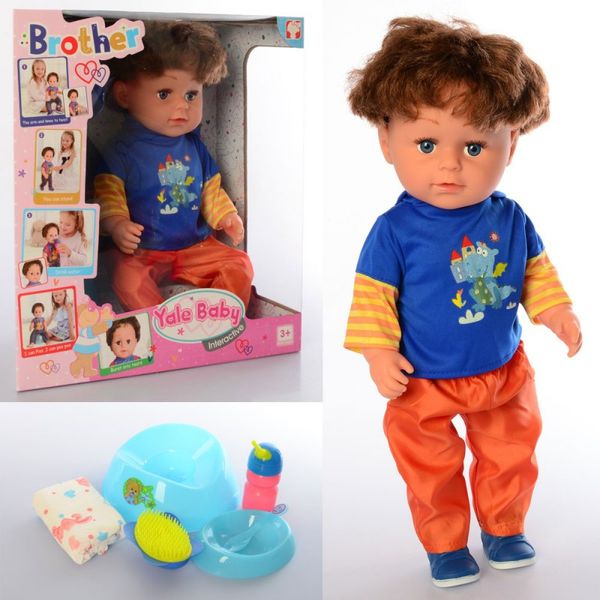 Limo Toy BLB001 - Пупс з волосям - лялька Братик 42 см з аксесуарами, шарнірний, п'є - пісяє, горщик