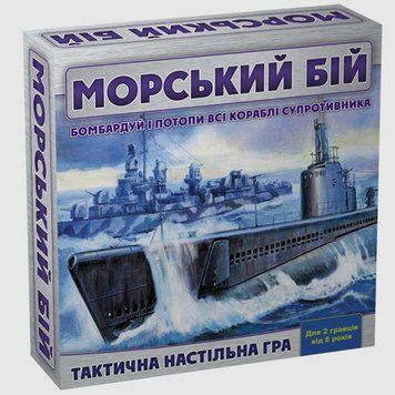 20460 - Настільна розвивальна гра "Морський бій", Україна Аріал&nbsp;20460
