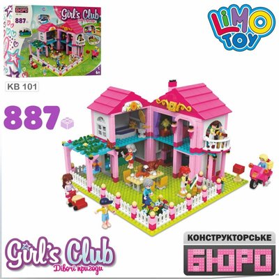 Kids Bricks (KB) KB 101 - Конструктор для дівчинки Рожева мрія 887 деталей - великий заміський Будинок - вілла
