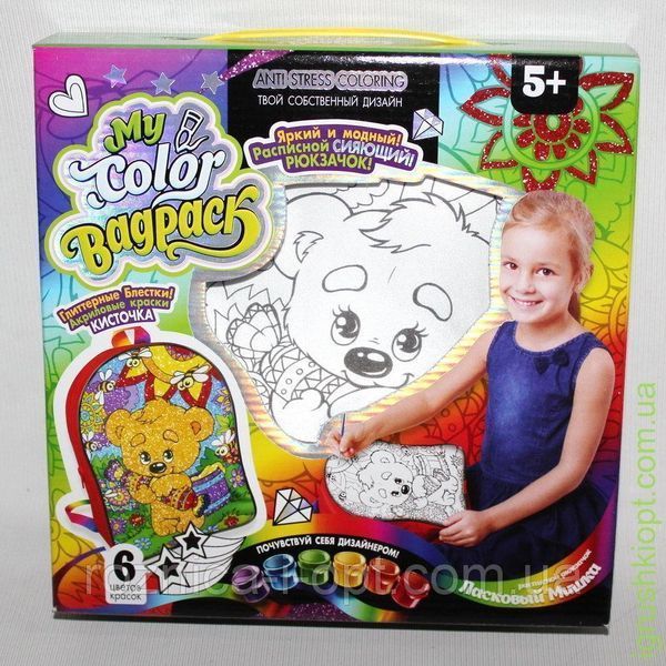 Danko Toys CBP-01-01,02,03,04,05 - Набор для творчества рюкзак&nbsp;раскраска 5 видов рисунка, произ. Украина