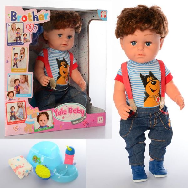Limo Toy BLB001 - Пупс с волосами - кукла Братик 42 см с аксессуарами, горщик, пьет - писяет