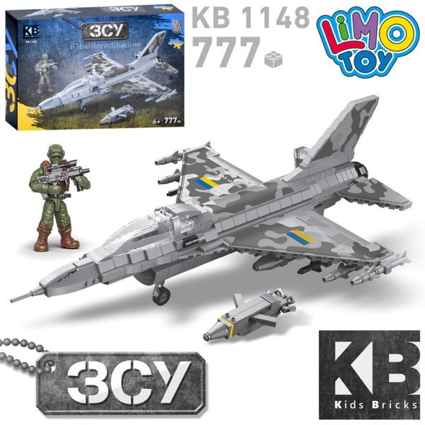 Kids Bricks (KB) KB 1148 - Конструктор літак F16 Storm Shadow - модель військового літака 777 деталей озброєння ЗСУ