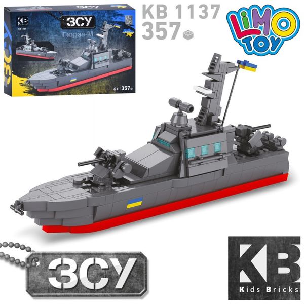 Kids Bricks (KB) KB 1137 - Конструктор военный катер Гюрза М (Gurza-M) на 357 деталей - военная техника корабль ВСУ