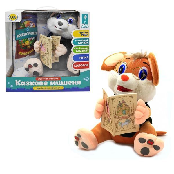 Limo Toy FT 0034 - М'яка іграшка "Пухнастий казкар Ведмедик" розказує аудіо казок на українській мові
