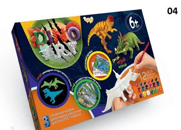 Danko Toys DA-01-02,02,03,04,05 - Набор для творчества DINO ART Динозавры 5 разных наборов, Украина 