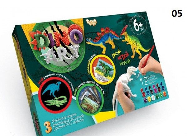 Danko Toys DA-01-02,02,03,04,05 - Набір для творчості DINO ART Динозаври 5 різних наборів, Україна