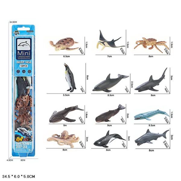 E095-6 - Игрушки фигурки морские животные - набор фигурок обитатели моря