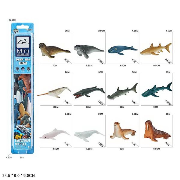 E095-6 - Игрушки фигурки морские животные - набор фигурок обитатели моря