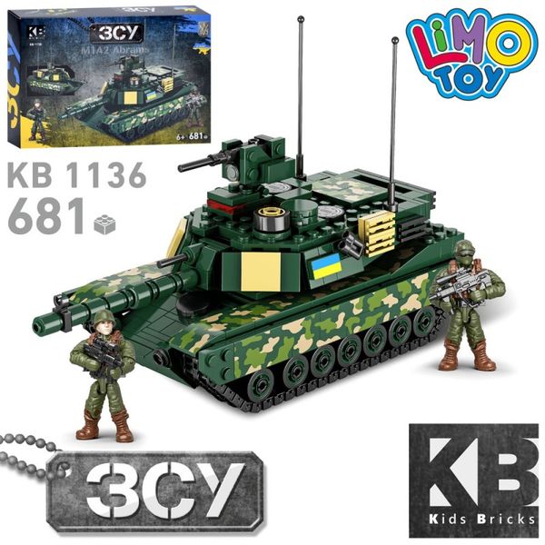 Kids Bricks (KB) KB 1136 - Конструктор танк Абрамс, фігурки - військовий M1A2 Abrams ЗСУ на 681 деталь