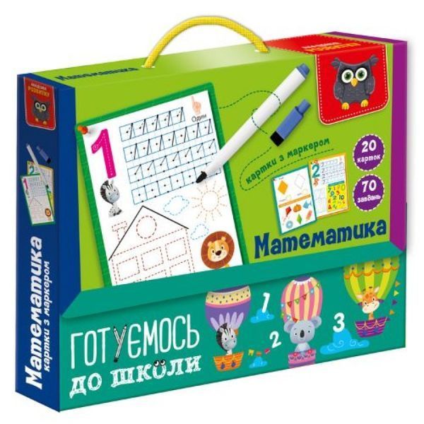 Vladi Toys VT5010-22 - Настільна навчальна гра "Готуємось до школи Математика" - картки з маркером що стирається