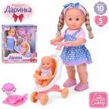 Limo Toy 5955, 5959 - Функціональна лялька Даринка 40&nbsp;см ходить з пупсом і коляскою, говорить, співає
