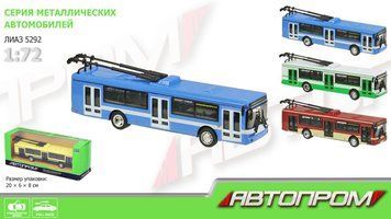 Автопром 6407 - Тролейбус 28 см модель масштаб 1:43, звук, світло, інерція, двері відкриваються
