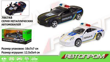 Автопром 7867 - Игрушка коллекционная модель&nbsp;металл машина Полиция 12см, открываются двери