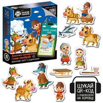 Vladi Toys 3206 - Магнітний театр для малюків Лисичка-сестричка і вовк-панібрат, розвиваюча магнітна гра і аудіо казка
