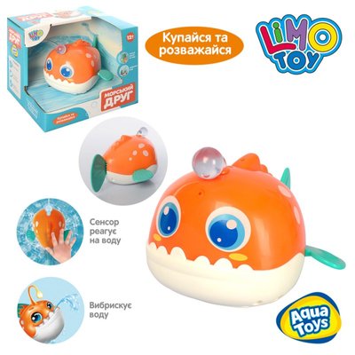 Limo Toy 8103 - Рибка - іграшка для купання зі світловим ефектом. 8103