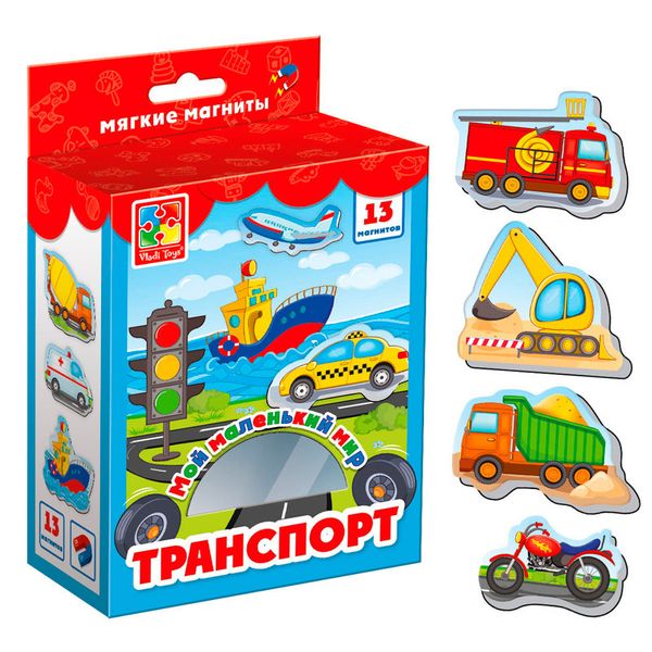 Vladi Toys 3106 - Набір навчальних магнітів для малюків "Мій маленький світ — Транспорт"
