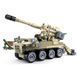 Конструктор Военный зенитная передвижная установка&nbsp;на 159 деталей M38-B0751 фото 2