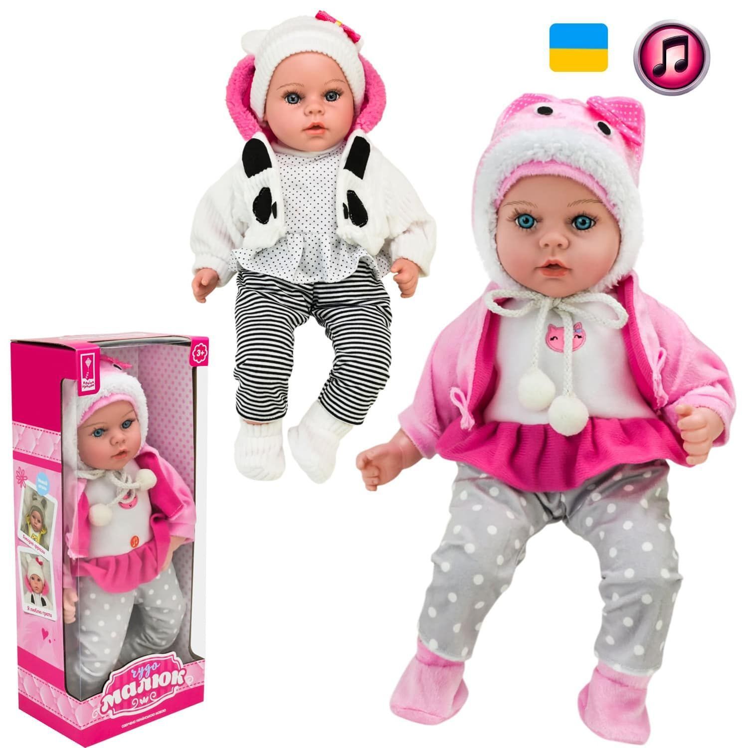 miakonabyvna-muzychna-lialka-