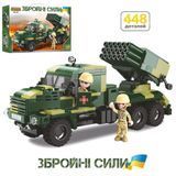 Kids Bricks (KB) KB 194 - Конструктор &ndash; техніка збройних сил України &ndash; система залпового вогню