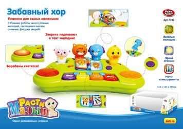 7731 - Дитяче розвивальне піаніно зі звірятками &mdash; Кумедний хор, 7731