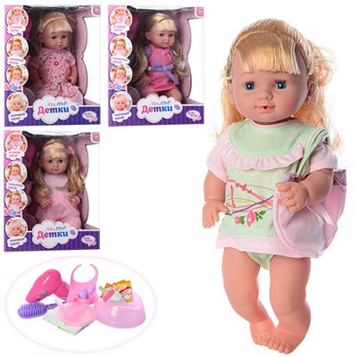 Limo Toy R317008 - Пупс кукла 39 см сестра беби берн (baby born) с аксессуарами, бутылочка, тарелка, каша, звук, R317008B6