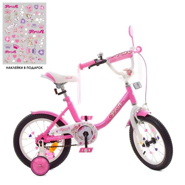 Y1481 - Детский двухколесный велосипед для девочки PROFI 14 дюймов розовый - серия Ballerina