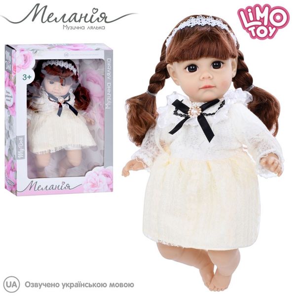 Limo Toy 5758, 5757 - Музыкальная кукла Мелания - лучшая подружка для девочки, мягкое тело, песни на украинском