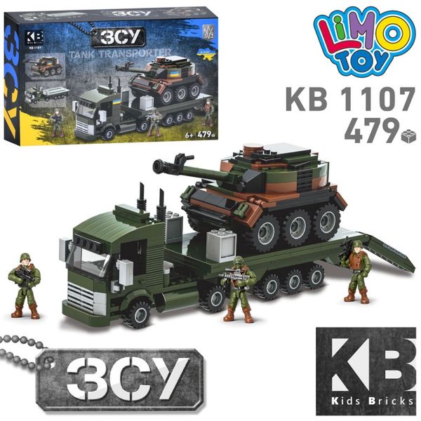 Kids Bricks (KB) KB 1107 - Конструктор військова машина ЗСУ - тягач для танків з танком, фігурки солдатів, 479 деталей